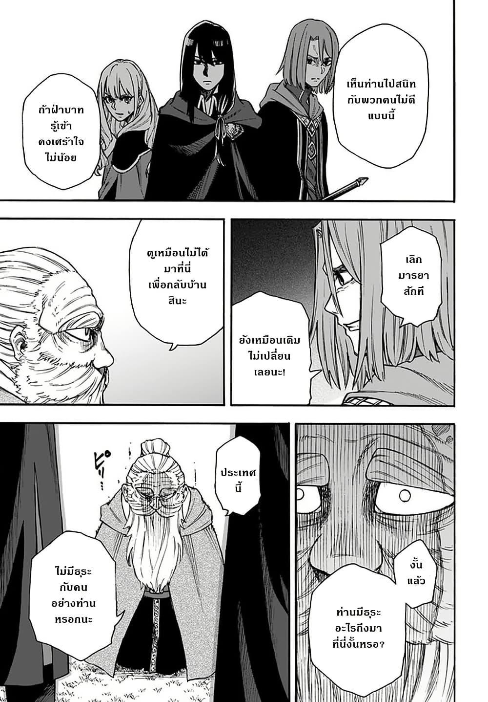 Manga-lc-com อ่านมังงะ อ่านการ์ตูน ออนไลน์ ฟรี Nito no Taidana Isekai Shoukougun Saijaku Shoku “Healer” nano ni Saikyou wa Cheat desu ka ตอนที่ 1 2 3 4 5 6 7 8 9 10 11 12 13 14 ฟรี ไม่มีโฆษณา Manga-lc - อ่าน มังงะ อ่าน การ์ตูน ออนไลน์ อ่านมังงะ ฟรี