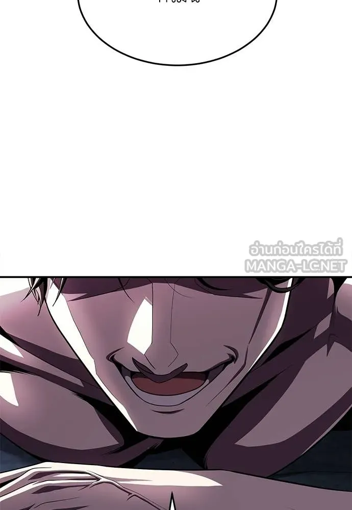 สนามเด็กล่า ตอนที่ 78 รูปที่ 63