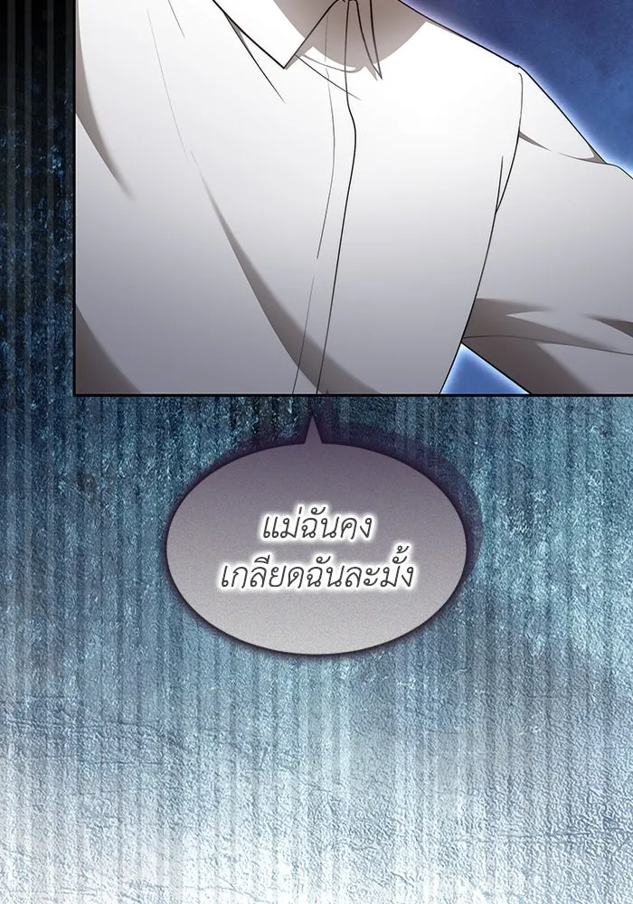 ละลายรักให้ล้นใจ ตอนที่ 28 รูปที่ 58