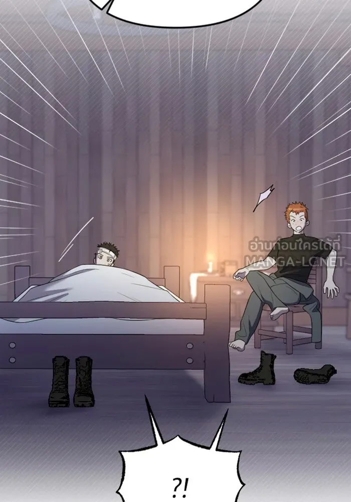 จำเลยหัวใจ ตอนที่ 22 รูปที่ 15