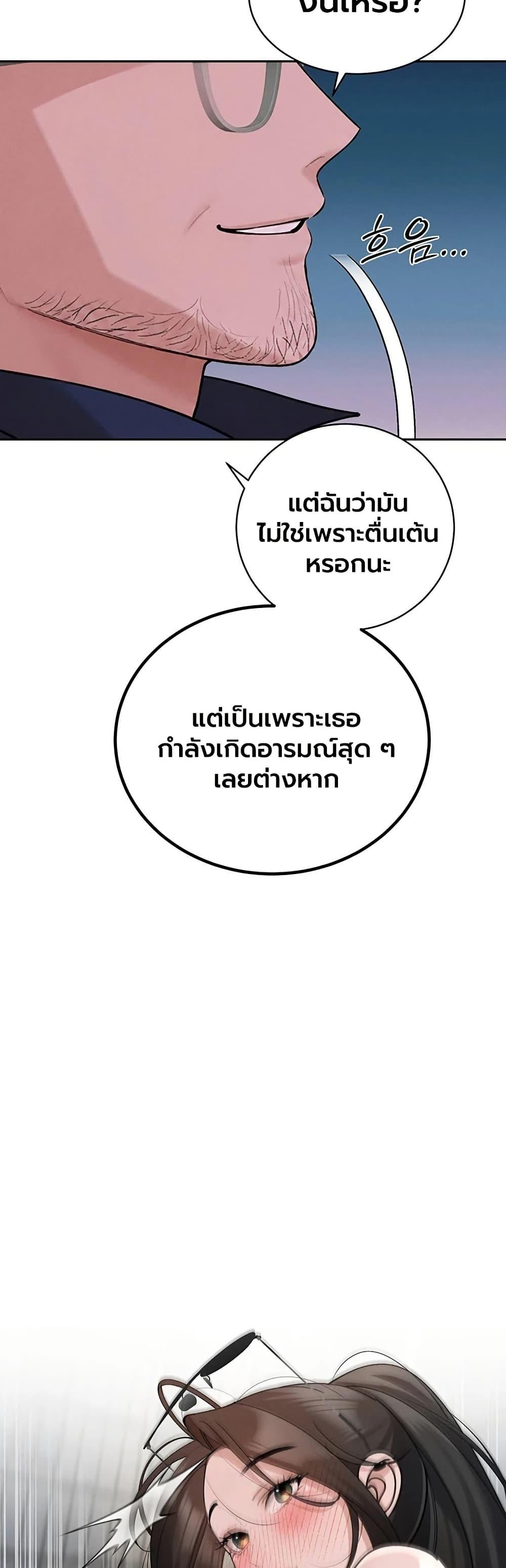 Doujin-Lc- อ่าน โดจิน มังฮวา เกาหลี ญี่ปุ่น จีน แปลไทย Father Is Eating All ตอนที่ 1 2 3 4 5 6 7 8 9 10 11 12 13 14 ฟรี ไม่มีโฆษณา อ่าน โดจิน Manhwa เกาหลี ญี่ปุ่น จีน เรามีครบ คัดมาให้เน้นๆ โดจิน 18+ รับประกันความฟินโดย  Doujin Lc