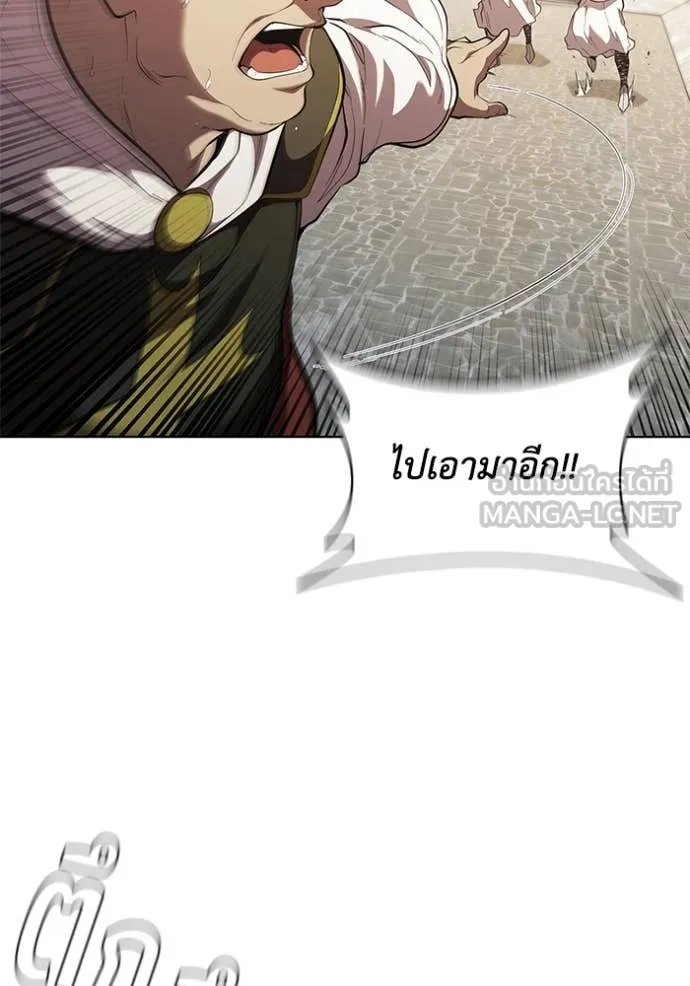 เกิดใหม่ในร่างดยุก ตอนที่ 107 รูปที่ 70