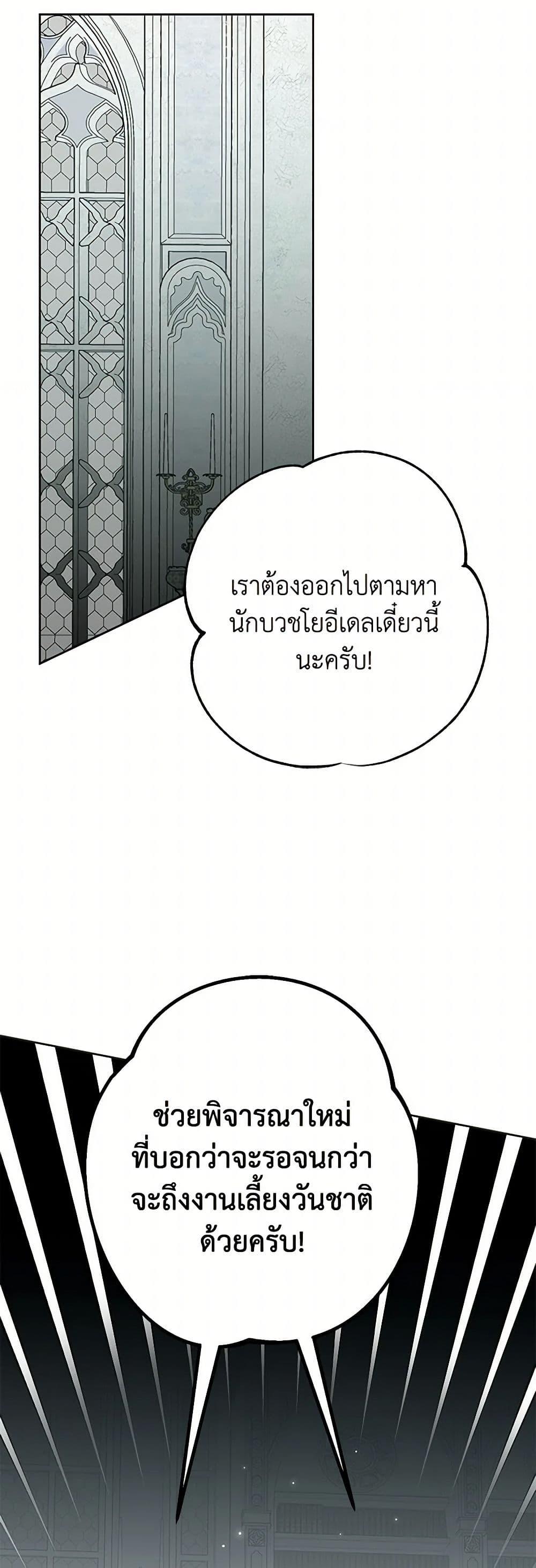 Manga-lc-com อ่านมังงะ อ่านการ์ตูน ออนไลน์ ฟรี If You Remove the Kind Protagonist’s Mask ตอนที่ 1 2 3 4 5 6 7 8 9 10 11 12 13 14 ฟรี ไม่มีโฆษณา Manga-lc - อ่าน มังงะ อ่าน การ์ตูน ออนไลน์ อ่านมังงะ ฟรี