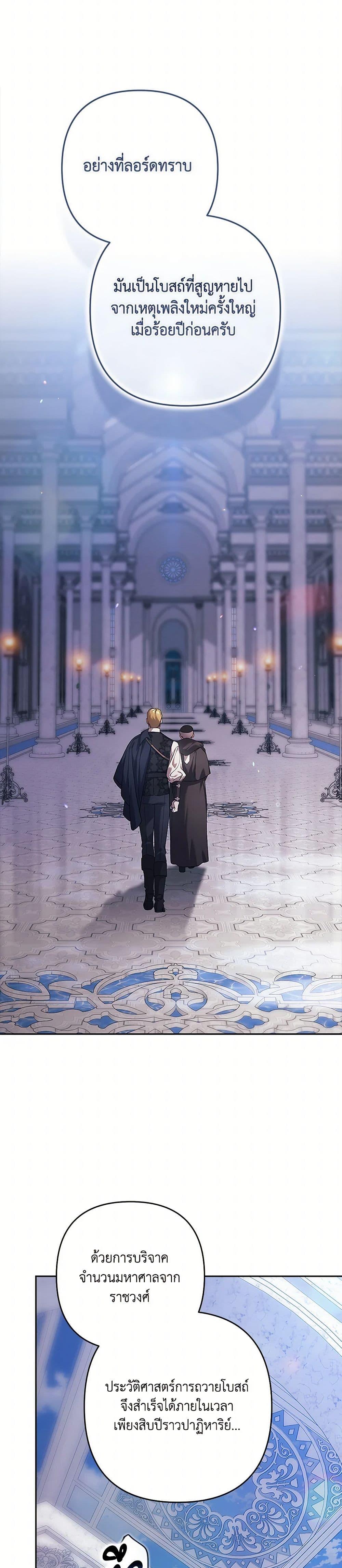 Manga-lc-com อ่านมังงะ อ่านการ์ตูน ออนไลน์ ฟรี The Broken Ring – This Marriage Will Fail Anyway ตอนที่ 1 2 3 4 5 6 7 8 9 10 11 12 13 14 ฟรี ไม่มีโฆษณา Manga-lc - อ่าน มังงะ อ่าน การ์ตูน ออนไลน์ อ่านมังงะ ฟรี