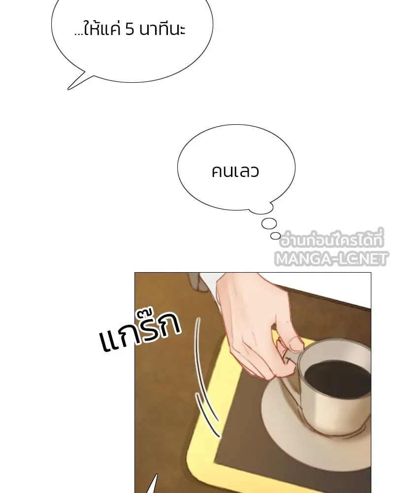 เซเรน่า ตอนที่ 9 รูปที่ 33