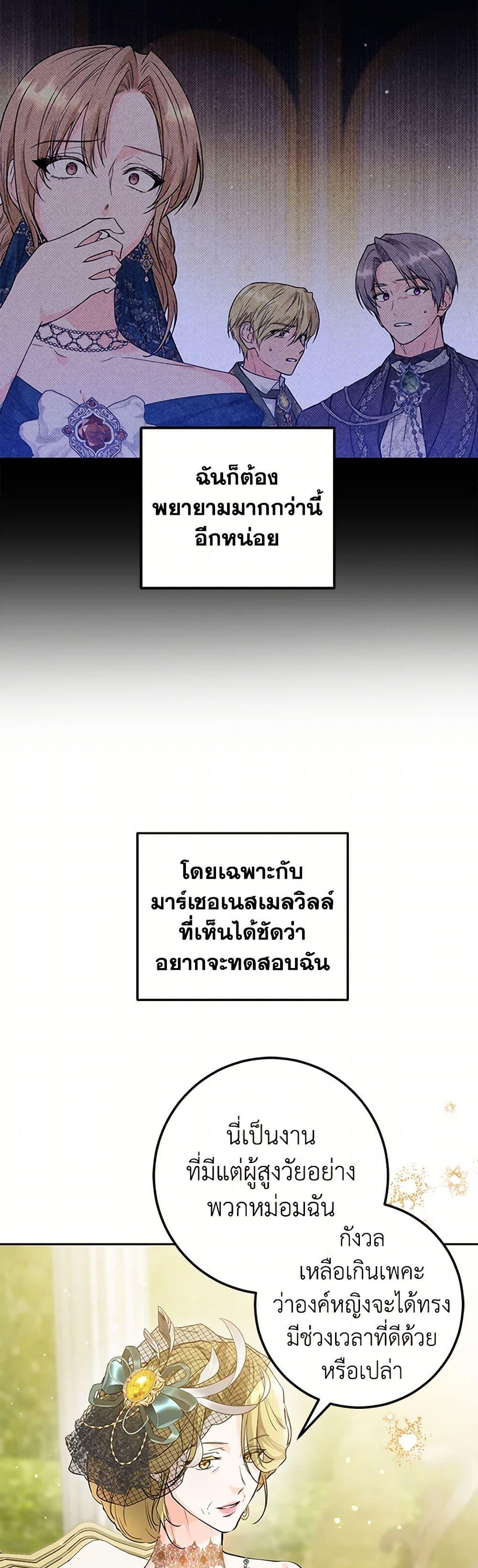 Manga-lc-com อ่านมังงะ อ่านการ์ตูน ออนไลน์ ฟรี The Closet Fan Princess ตอนที่ 1 2 3 4 5 6 7 8 9 10 11 12 13 14 ฟรี ไม่มีโฆษณา Manga-lc - อ่าน มังงะ อ่าน การ์ตูน ออนไลน์ อ่านมังงะ ฟรี