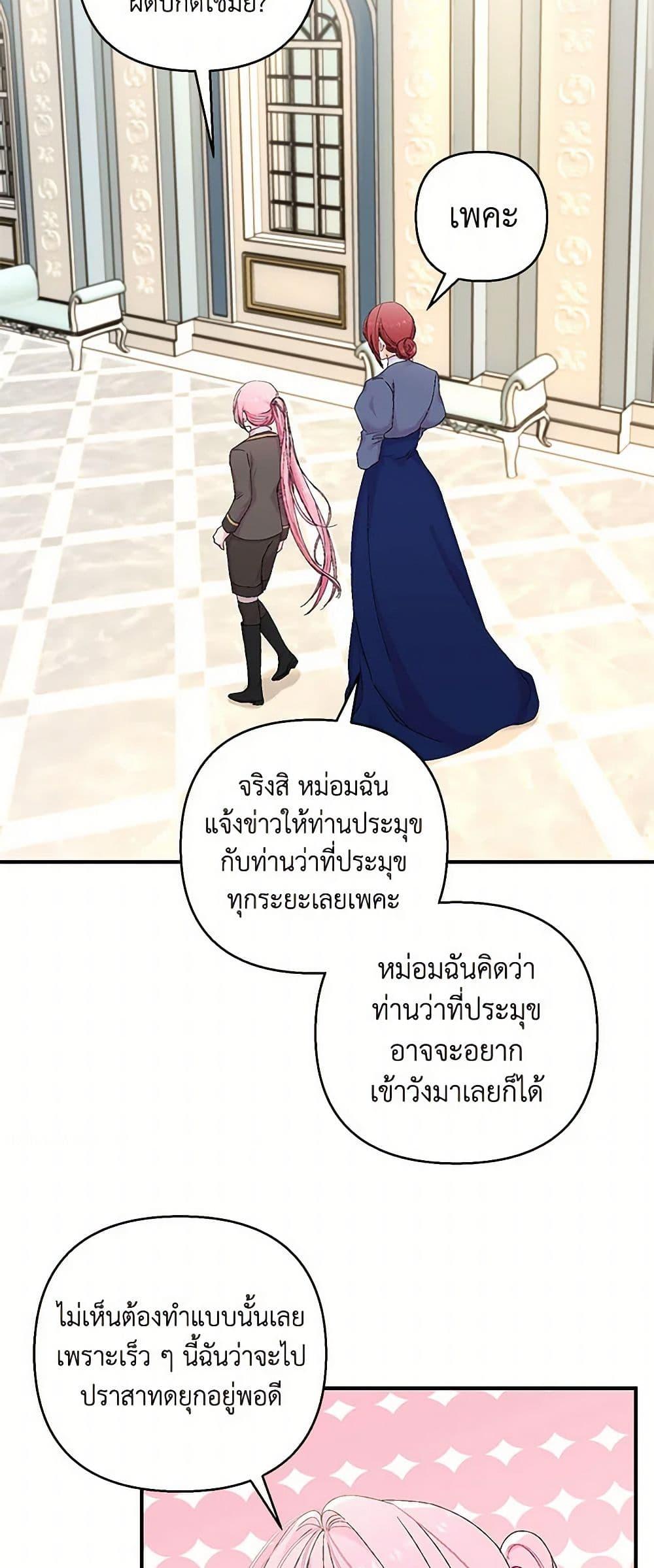 Manga-lc-com อ่านมังงะ อ่านการ์ตูน ออนไลน์ ฟรี Our Little Empress ตอนที่ 1 2 3 4 5 6 7 8 9 10 11 12 13 14 ฟรี ไม่มีโฆษณา Manga-lc - อ่าน มังงะ อ่าน การ์ตูน ออนไลน์ อ่านมังงะ ฟรี