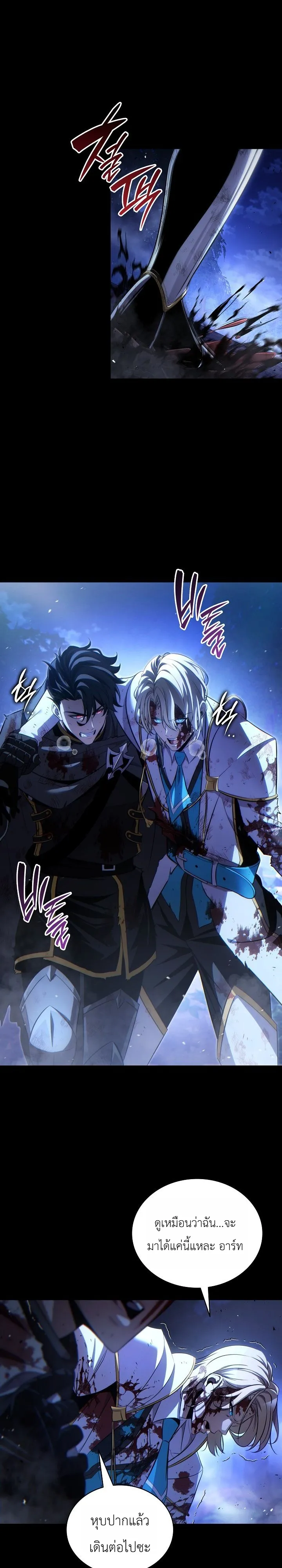 Manga-lc-com อ่านมังงะ อ่านการ์ตูน ออนไลน์ ฟรี The Lord Who Levels up by Devouring ท่านลอร์ดผู้อัปเลเวลจากก ตอนที่ 1 2 3 4 5 6 7 8 9 10 11 12 13 14 ฟรี ไม่มีโฆษณา Manga-lc - อ่าน มังงะ อ่าน การ์ตูน ออนไลน์ อ่านมังงะ ฟรี