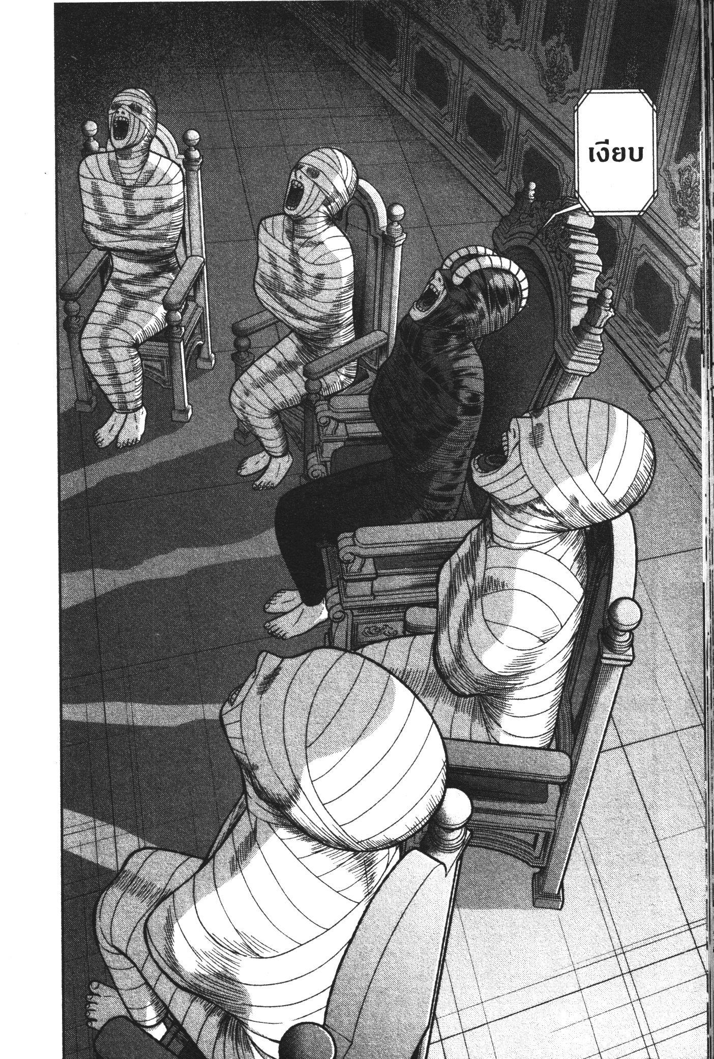 Manga-lc-com อ่านมังงะ อ่านการ์ตูน ออนไลน์ ฟรี Tougen Anki สงครามเลือดอสูร ตอนที่ 1 2 3 4 5 6 7 8 9 10 11 12 13 14 ฟรี ไม่มีโฆษณา Manga-lc - อ่าน มังงะ อ่าน การ์ตูน ออนไลน์ อ่านมังงะ ฟรี