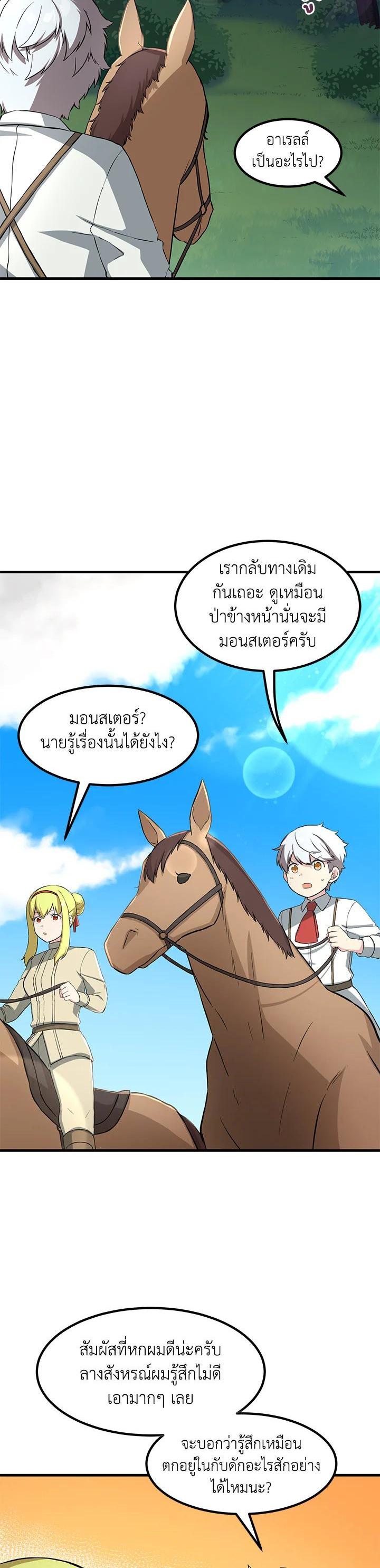 Manga-lc-com อ่านมังงะ อ่านการ์ตูน ออนไลน์ ฟรี How the Pro in His Past Life Sucks the Sweet Honey ตอนที่ 1 2 3 4 5 6 7 8 9 10 11 12 13 14 ฟรี ไม่มีโฆษณา Manga-lc - อ่าน มังงะ อ่าน การ์ตูน ออนไลน์ อ่านมังงะ ฟรี