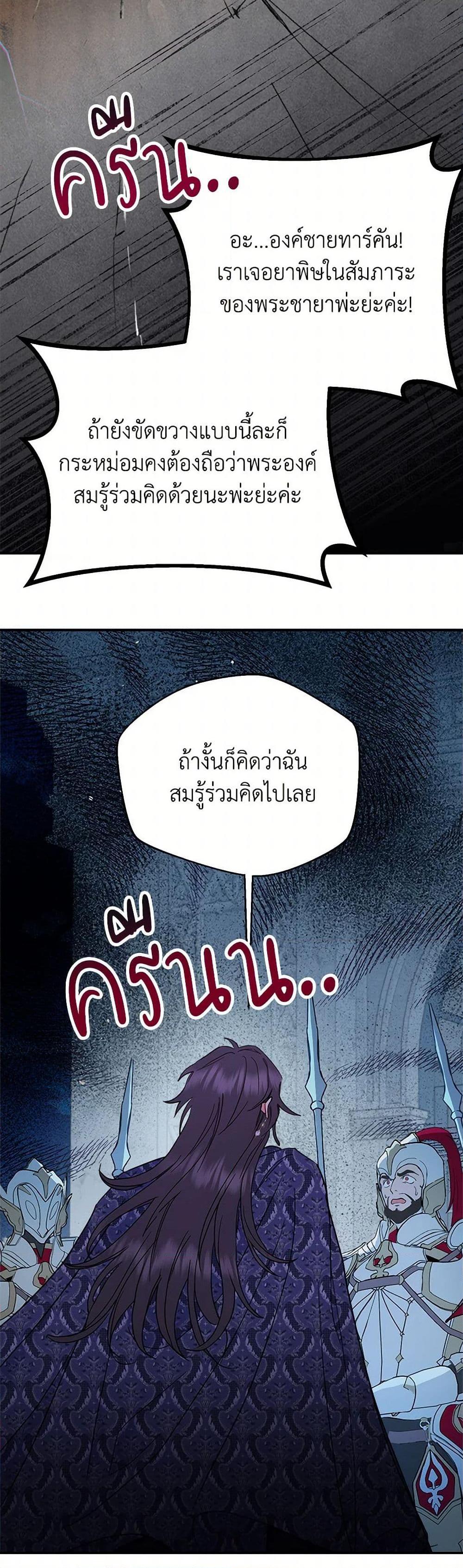 Manga-lc-com อ่านมังงะ อ่านการ์ตูน ออนไลน์ ฟรี Forget My Husband, I’ll Go Make Money ตอนที่ 1 2 3 4 5 6 7 8 9 10 11 12 13 14 ฟรี ไม่มีโฆษณา Manga-lc - อ่าน มังงะ อ่าน การ์ตูน ออนไลน์ อ่านมังงะ ฟรี
