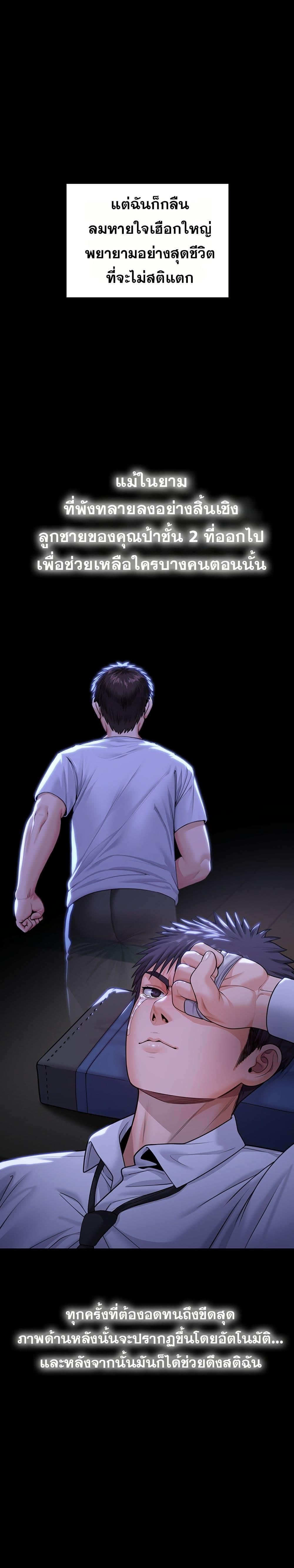 Doujin-Lc- อ่าน โดจิน มังฮวา เกาหลี ญี่ปุ่น จีน แปลไทย Protect You ตอนที่ 1 2 3 4 5 6 7 8 9 10 11 12 13 14 ฟรี ไม่มีโฆษณา อ่าน โดจิน Manhwa เกาหลี ญี่ปุ่น จีน เรามีครบ คัดมาให้เน้นๆ โดจิน 18+ รับประกันความฟินโดย  Doujin Lc
