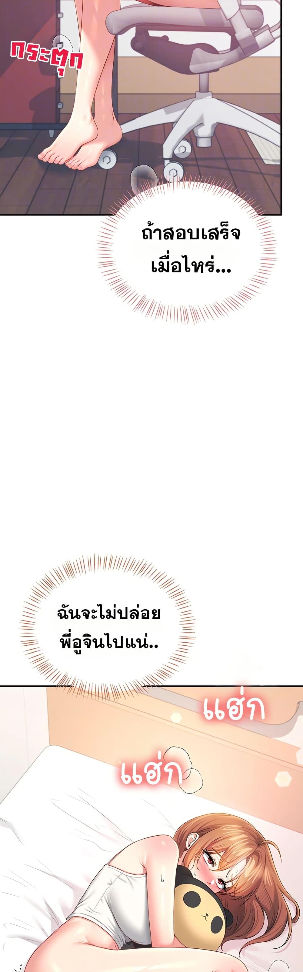 Doujin-Lc- อ่าน โดจิน มังฮวา เกาหลี ญี่ปุ่น จีน แปลไทย Wireless Onahole ตอนที่ 1 2 3 4 5 6 7 8 9 10 11 12 13 14 ฟรี ไม่มีโฆษณา อ่าน โดจิน Manhwa เกาหลี ญี่ปุ่น จีน เรามีครบ คัดมาให้เน้นๆ โดจิน 18+ รับประกันความฟินโดย  Doujin Lc