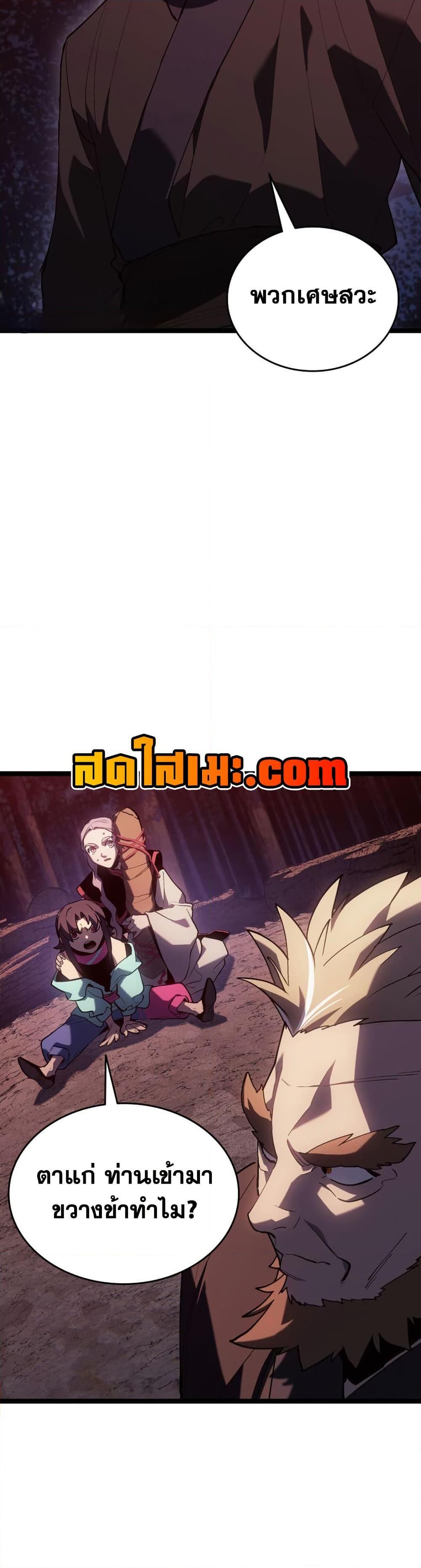 Manga-lc-com อ่านมังงะ อ่านการ์ตูน ออนไลน์ ฟรี Reaper of the Drifting Moon ตอนที่ 1 2 3 4 5 6 7 8 9 10 11 12 13 14 ฟรี ไม่มีโฆษณา Manga-lc - อ่าน มังงะ อ่าน การ์ตูน ออนไลน์ อ่านมังงะ ฟรี