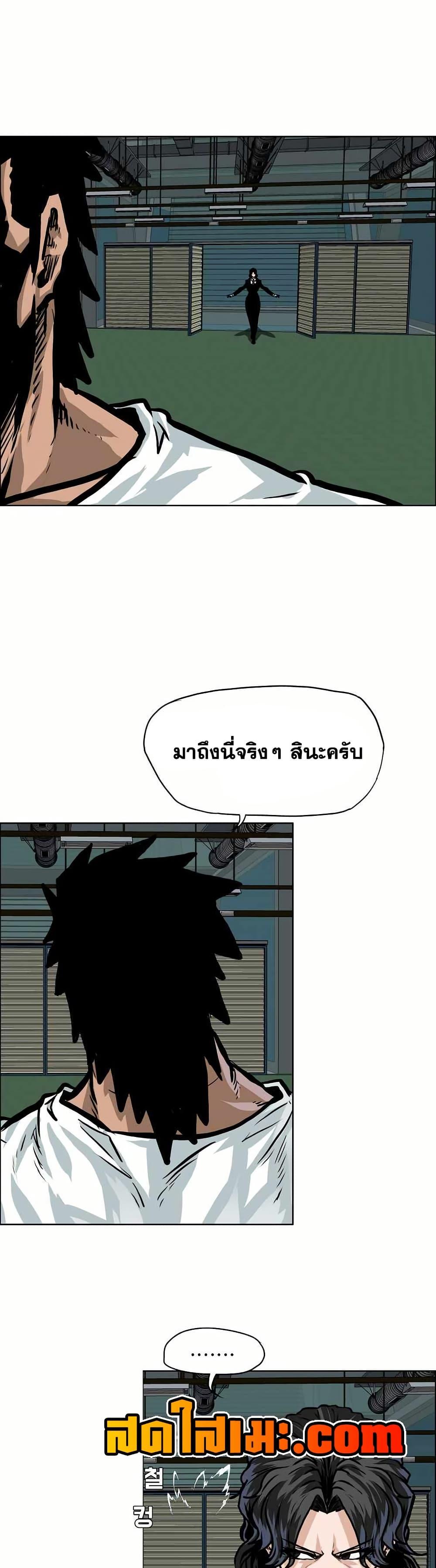 Manga-lc-com อ่านมังงะ อ่านการ์ตูน ออนไลน์ ฟรี Boss in School ตอนที่ 1 2 3 4 5 6 7 8 9 10 11 12 13 14 ฟรี ไม่มีโฆษณา Manga-lc - อ่าน มังงะ อ่าน การ์ตูน ออนไลน์ อ่านมังงะ ฟรี