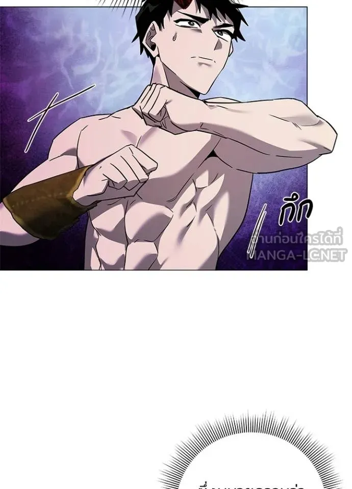 คืนแห่งโทแกบี ตอนที่ 96 รูปที่ 88