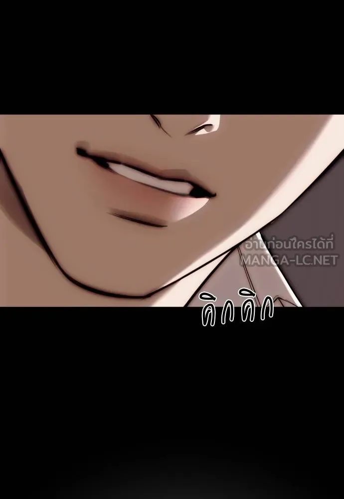 Undercover Chaebol ตอนที่ 92 รูปที่ 54