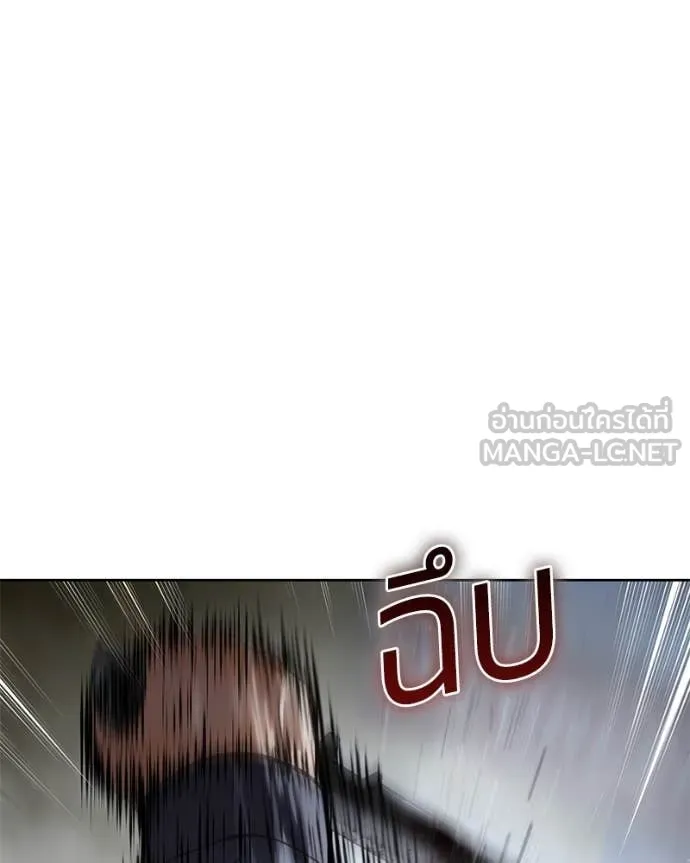 Baek XX ตอนที่ 130 รูปที่ 156