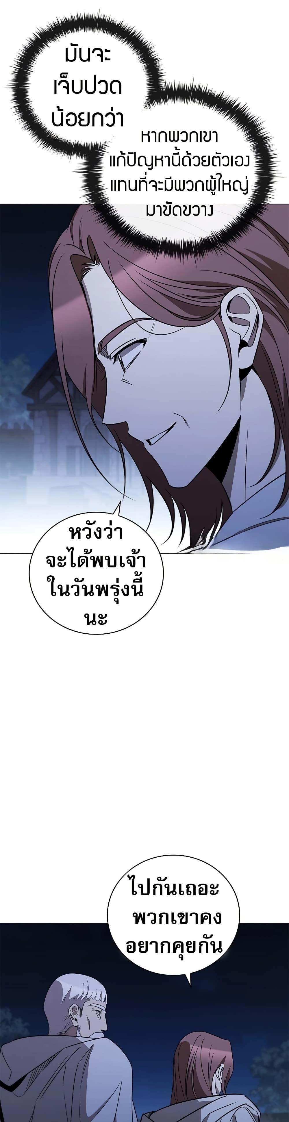 Manga-lc-com อ่านมังงะ อ่านการ์ตูน ออนไลน์ ฟรี Raising the Princess to Overcome Death ตอนที่ 1 2 3 4 5 6 7 8 9 10 11 12 13 14 ฟรี ไม่มีโฆษณา Manga-lc - อ่าน มังงะ อ่าน การ์ตูน ออนไลน์ อ่านมังงะ ฟรี