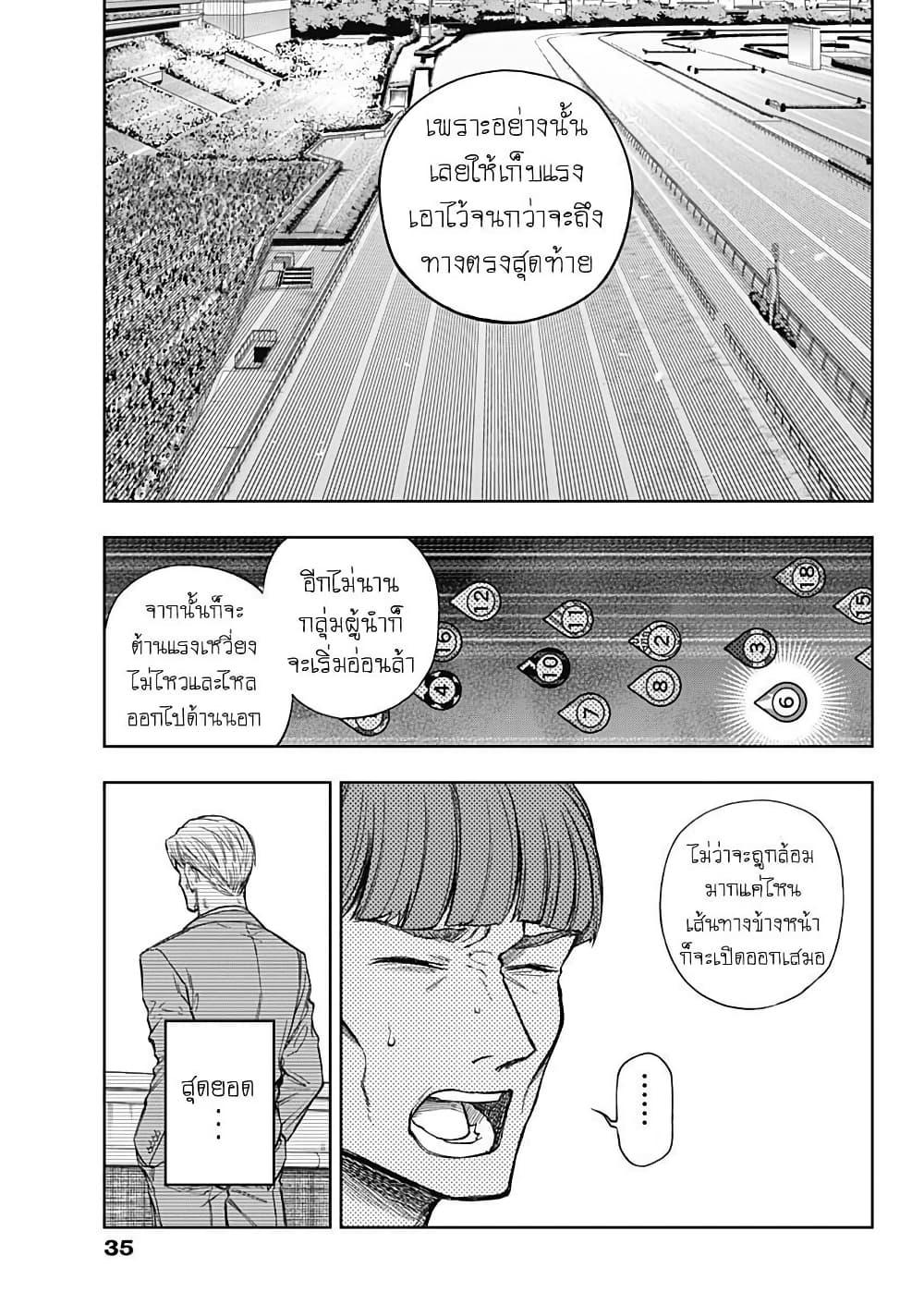 Manga-lc-com อ่านมังงะ อ่านการ์ตูน ออนไลน์ ฟรี Uma Musume Cinderella Gray ตอนที่ 1 2 3 4 5 6 7 8 9 10 11 12 13 14 ฟรี ไม่มีโฆษณา Manga-lc - อ่าน มังงะ อ่าน การ์ตูน ออนไลน์ อ่านมังงะ ฟรี