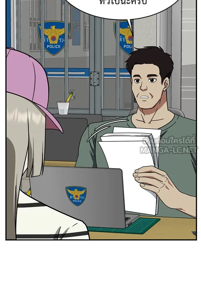 ช่วยเปลี่ยนฉันที ตอนที่ 149. ลีจียุน 2 รูปที่ 123