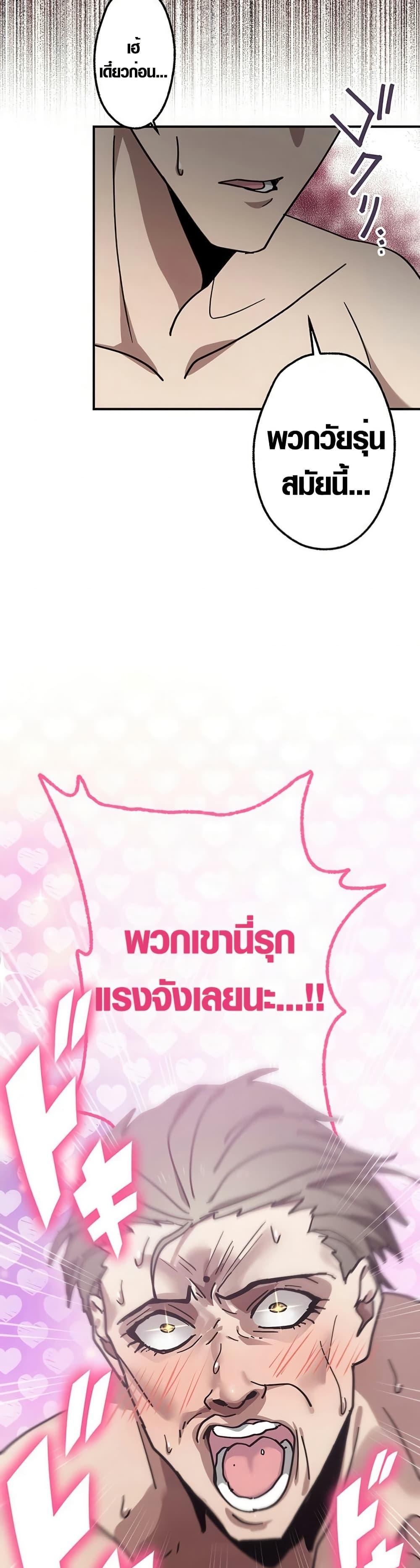 Manga-lc-com อ่านมังงะ อ่านการ์ตูน ออนไลน์ ฟรี Aristocrat’s Revenge ตอนที่ 1 2 3 4 5 6 7 8 9 10 11 12 13 14 ฟรี ไม่มีโฆษณา Manga-lc - อ่าน มังงะ อ่าน การ์ตูน ออนไลน์ อ่านมังงะ ฟรี