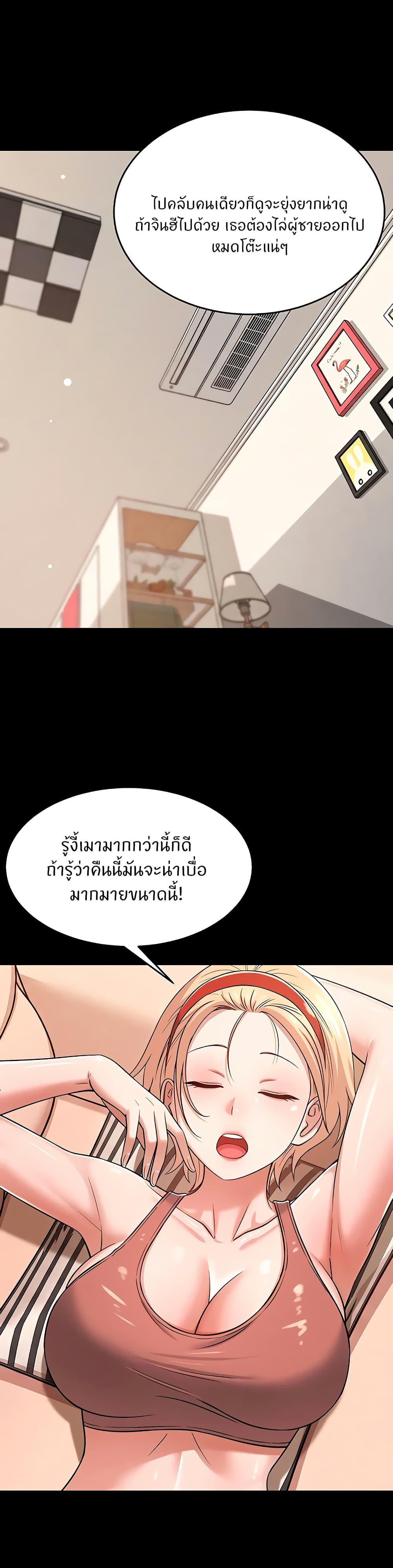 Doujin-Lc- อ่าน โดจิน มังฮวา เกาหลี ญี่ปุ่น จีน แปลไทย Taming My New Sister ตอนที่ 1 2 3 4 5 6 7 8 9 10 11 12 13 14 ฟรี ไม่มีโฆษณา อ่าน โดจิน Manhwa เกาหลี ญี่ปุ่น จีน เรามีครบ คัดมาให้เน้นๆ โดจิน 18+ รับประกันความฟินโดย  Doujin Lc
