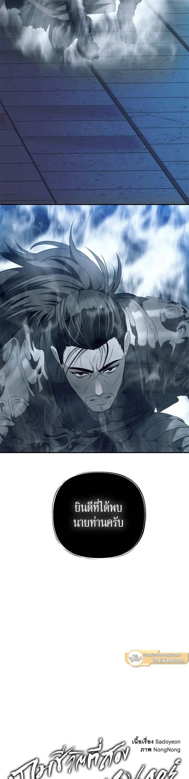 Manga-lc-com อ่านมังงะ อ่านการ์ตูน ออนไลน์ ฟรี Second Life Ranker ตอนที่ 1 2 3 4 5 6 7 8 9 10 11 12 13 14 ฟรี ไม่มีโฆษณา Manga-lc - อ่าน มังงะ อ่าน การ์ตูน ออนไลน์ อ่านมังงะ ฟรี