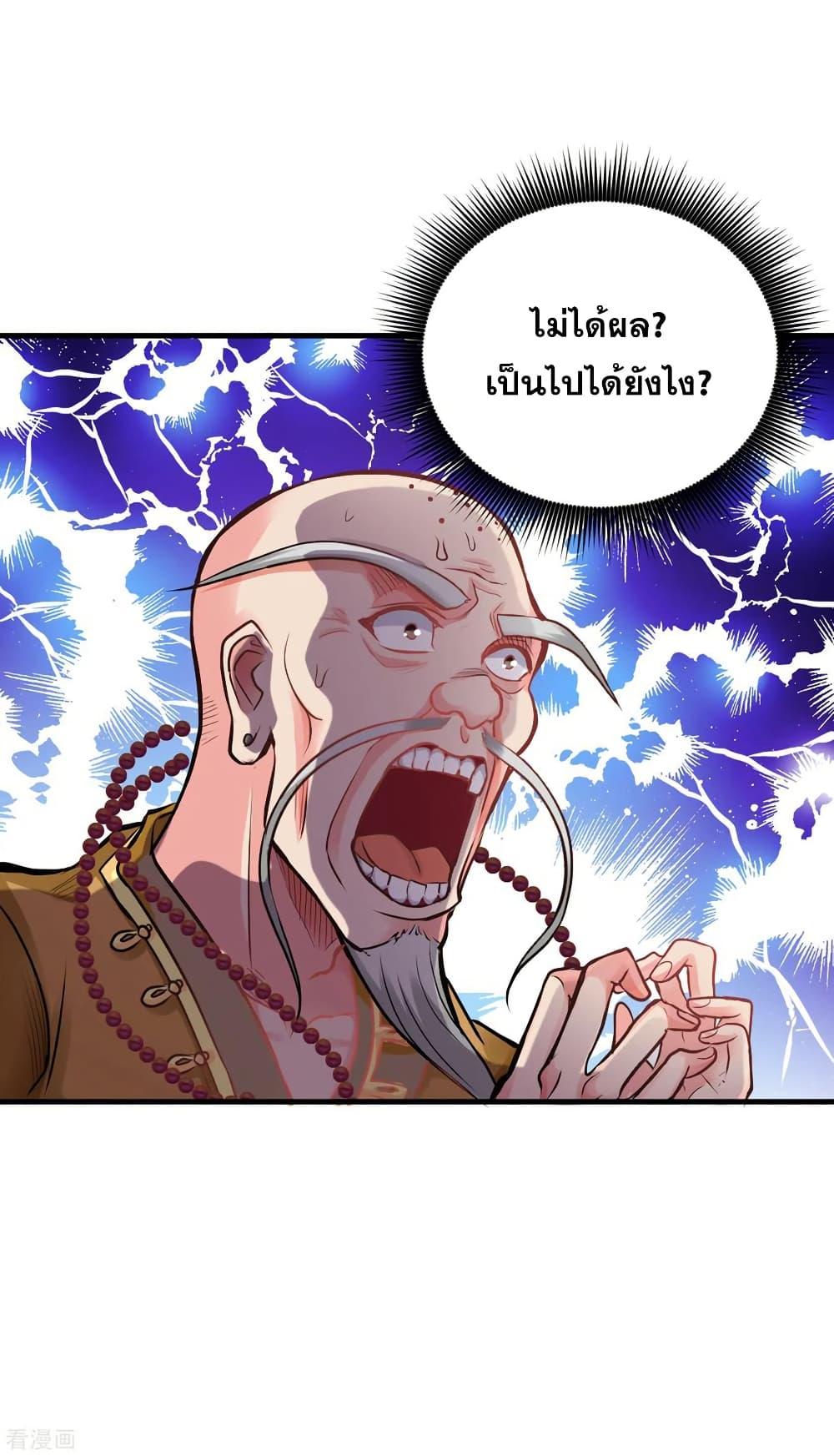 Manga-lc-com อ่านมังงะ อ่านการ์ตูน ออนไลน์ ฟรี Peerless Doctor in the City ตอนที่ 1 2 3 4 5 6 7 8 9 10 11 12 13 14 ฟรี ไม่มีโฆษณา Manga-lc - อ่าน มังงะ อ่าน การ์ตูน ออนไลน์ อ่านมังงะ ฟรี