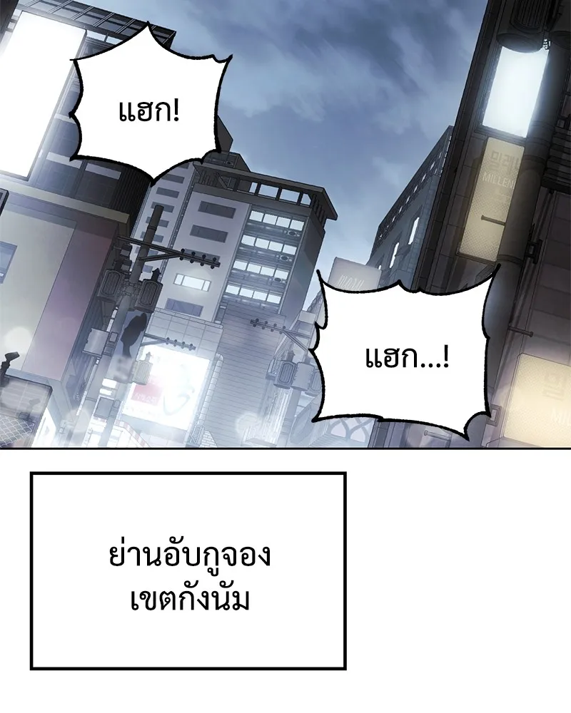 แบคXX ตอนที่ 60 รูปที่ 187