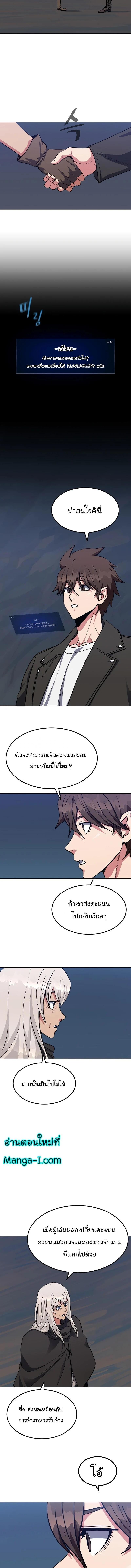 Manga-lc-com อ่านมังงะ อ่านการ์ตูน ออนไลน์ ฟรี Level 1 Player ตอนที่ 1 2 3 4 5 6 7 8 9 10 11 12 13 14 ฟรี ไม่มีโฆษณา Manga-lc - อ่าน มังงะ อ่าน การ์ตูน ออนไลน์ อ่านมังงะ ฟรี