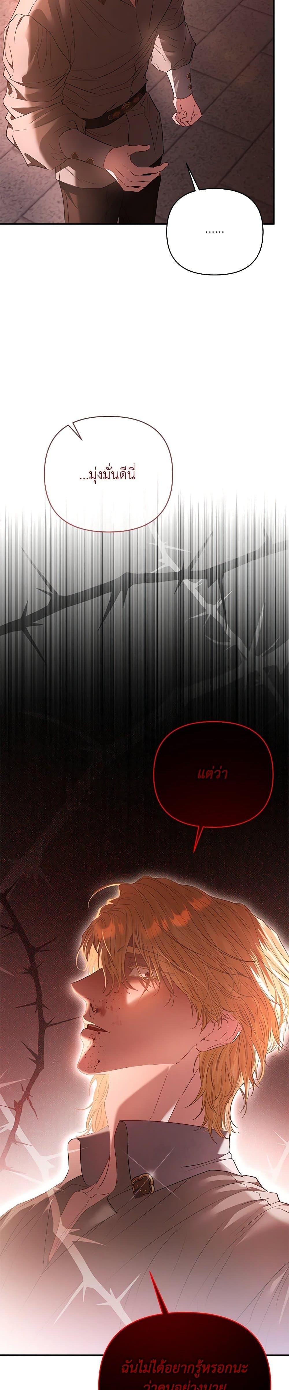 Manga-lc-com อ่านมังงะ อ่านการ์ตูน ออนไลน์ ฟรี My Evil Husband Is Obsessed With the Wrong Person ตอนที่ 1 2 3 4 5 6 7 8 9 10 11 12 13 14 ฟรี ไม่มีโฆษณา Manga-lc - อ่าน มังงะ อ่าน การ์ตูน ออนไลน์ อ่านมังงะ ฟรี