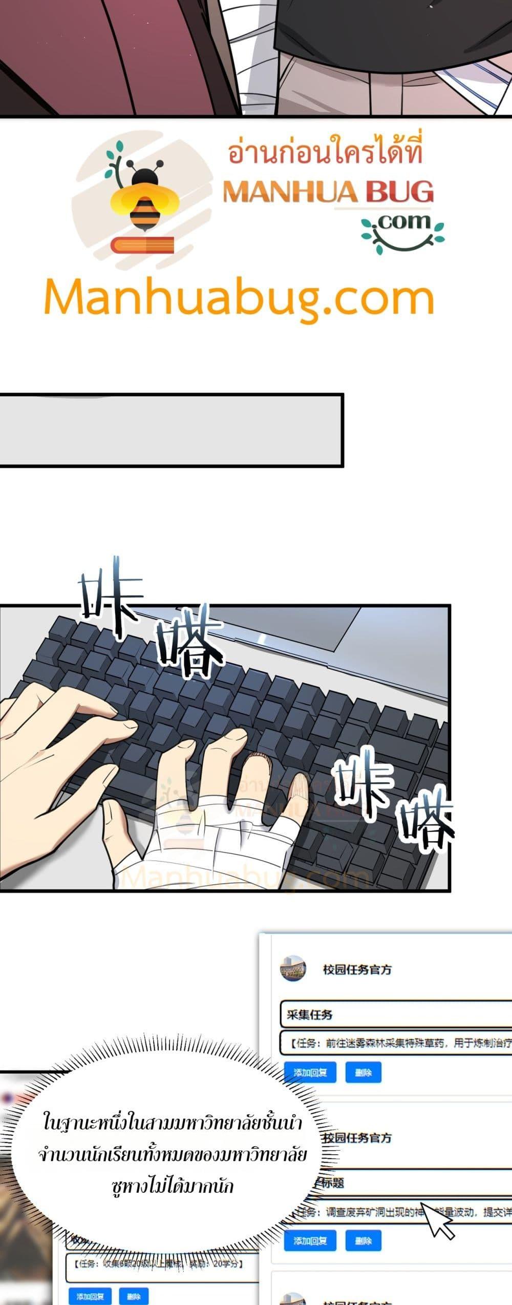 Manga-lc-com อ่านมังงะ อ่านการ์ตูน ออนไลน์ ฟรี SSSlevelSaint ตอนที่ 1 2 3 4 5 6 7 8 9 10 11 12 13 14 ฟรี ไม่มีโฆษณา Manga-lc - อ่าน มังงะ อ่าน การ์ตูน ออนไลน์ อ่านมังงะ ฟรี