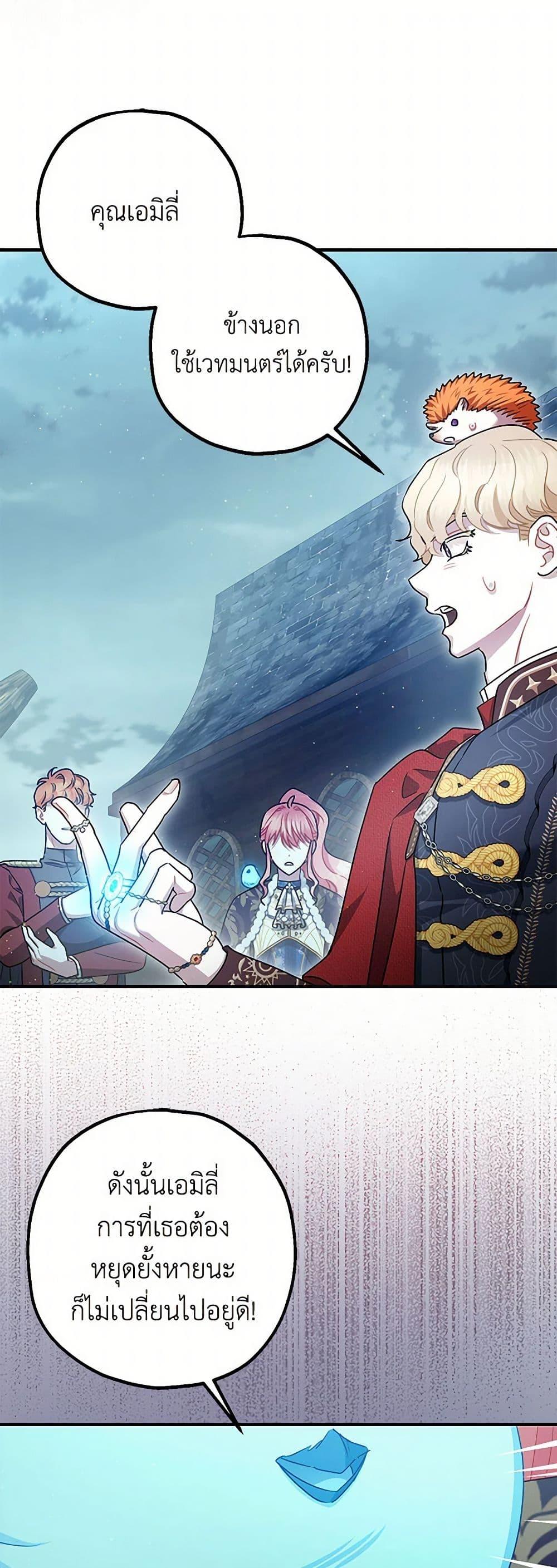 Manga-lc-com อ่านมังงะ อ่านการ์ตูน ออนไลน์ ฟรี The Tyrant’s Tranquilizer ตอนที่ 1 2 3 4 5 6 7 8 9 10 11 12 13 14 ฟรี ไม่มีโฆษณา Manga-lc - อ่าน มังงะ อ่าน การ์ตูน ออนไลน์ อ่านมังงะ ฟรี