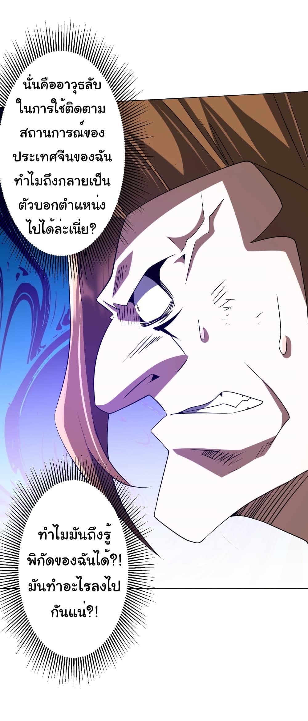 Manga-lc-com อ่านมังงะ อ่านการ์ตูน ออนไลน์ ฟรี Start with Trillions of Coins ตอนที่ 1 2 3 4 5 6 7 8 9 10 11 12 13 14 ฟรี ไม่มีโฆษณา Manga-lc - อ่าน มังงะ อ่าน การ์ตูน ออนไลน์ อ่านมังงะ ฟรี