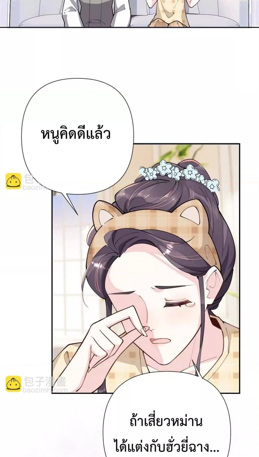 Manga-lc-com อ่านมังงะ อ่านการ์ตูน ออนไลน์ ฟรี MyMarriageWas ตอนที่ 1 2 3 4 5 6 7 8 9 10 11 12 13 14 ฟรี ไม่มีโฆษณา Manga-lc - อ่าน มังงะ อ่าน การ์ตูน ออนไลน์ อ่านมังงะ ฟรี