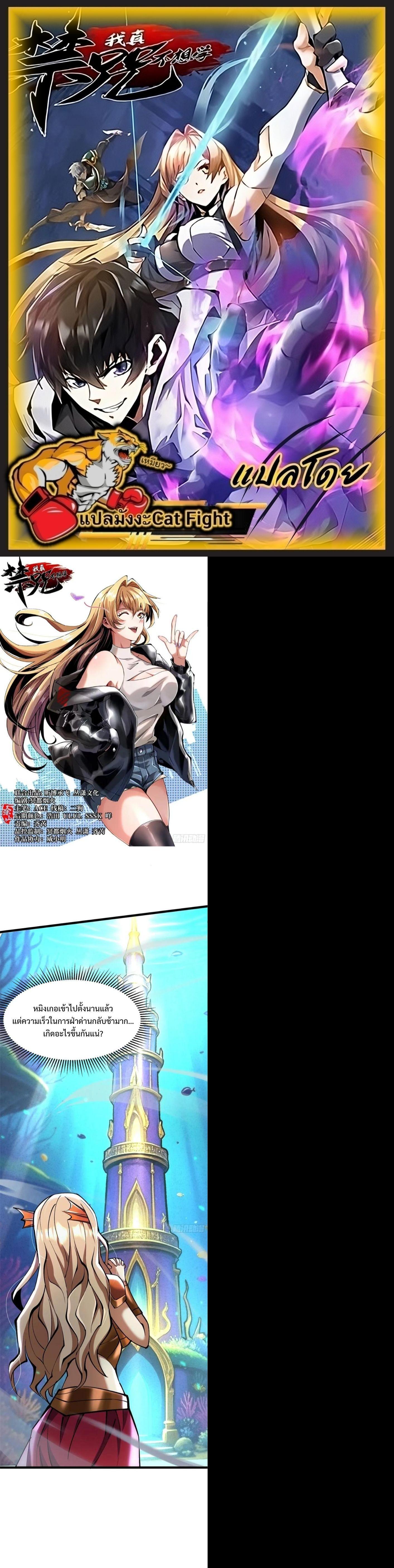 Manga-lc-com อ่านมังงะ อ่านการ์ตูน ออนไลน์ ฟรี I REALLY DON’T WANT TO LEARN FORBIDDEN SPELLS ตอนที่ 1 2 3 4 5 6 7 8 9 10 11 12 13 14 ฟรี ไม่มีโฆษณา Manga-lc - อ่าน มังงะ อ่าน การ์ตูน ออนไลน์ อ่านมังงะ ฟรี