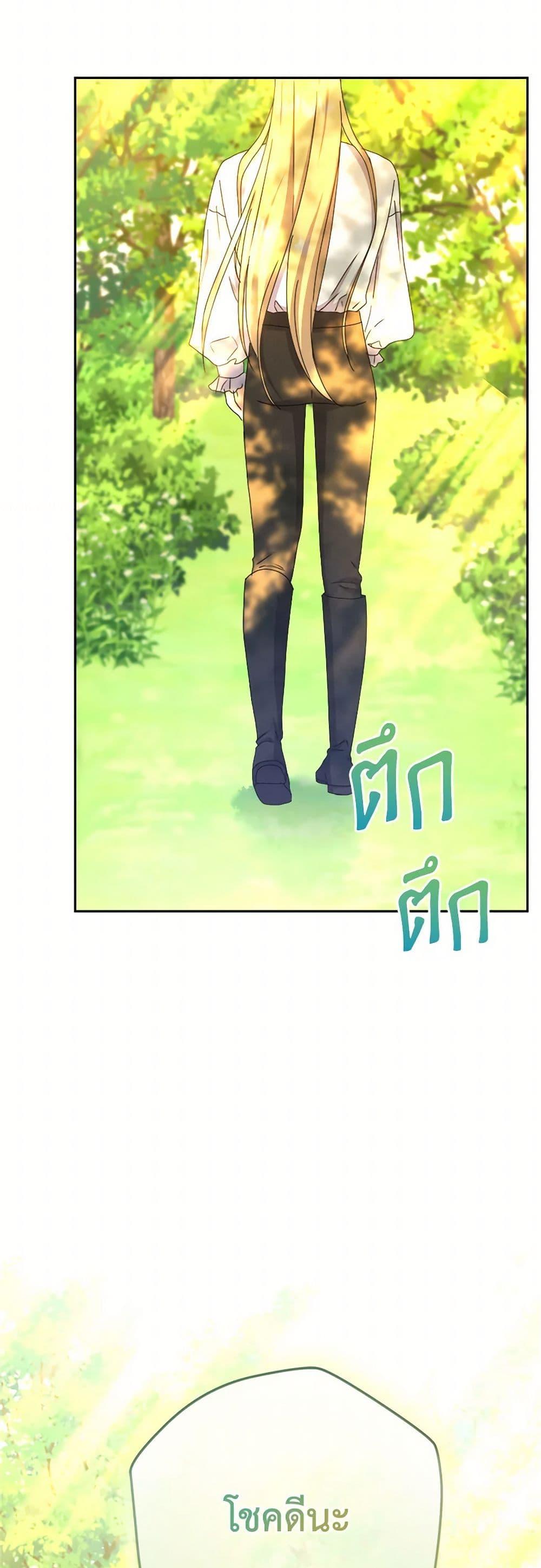 Manga-lc-com อ่านมังงะ อ่านการ์ตูน ออนไลน์ ฟรี From Maid to Queen ตอนที่ 1 2 3 4 5 6 7 8 9 10 11 12 13 14 ฟรี ไม่มีโฆษณา Manga-lc - อ่าน มังงะ อ่าน การ์ตูน ออนไลน์ อ่านมังงะ ฟรี