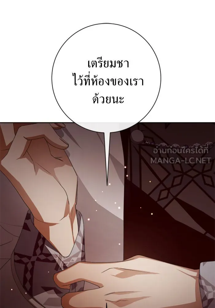 ชิงชีวิตพลิกลิขิตชะตา ตอนที่ 159. ฟันเฟืองที่สบกัน รูปที่ 3