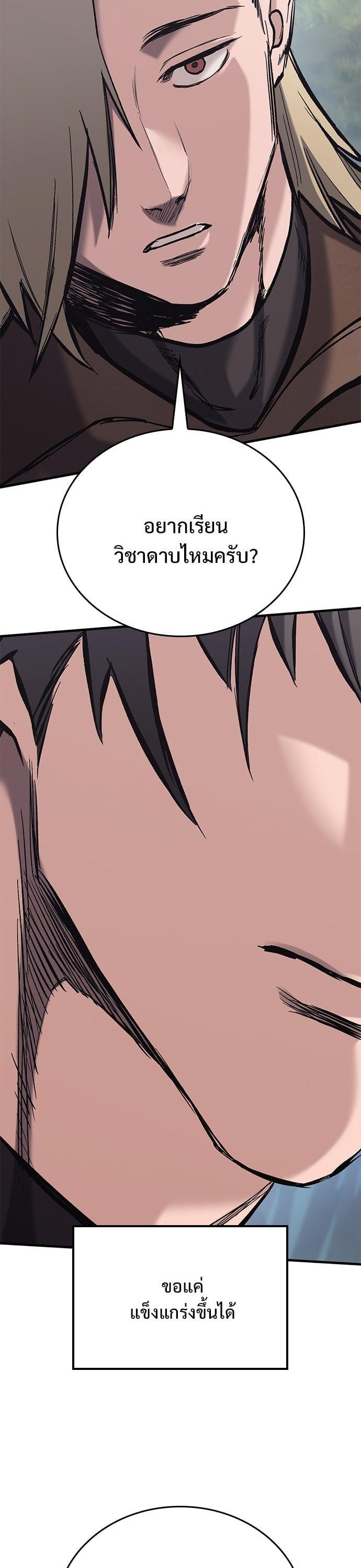 Manga-lc-com อ่านมังงะ อ่านการ์ตูน ออนไลน์ ฟรี Eternally Regressing Knight ตอนที่ 1 2 3 4 5 6 7 8 9 10 11 12 13 14 ฟรี ไม่มีโฆษณา Manga-lc - อ่าน มังงะ อ่าน การ์ตูน ออนไลน์ อ่านมังงะ ฟรี