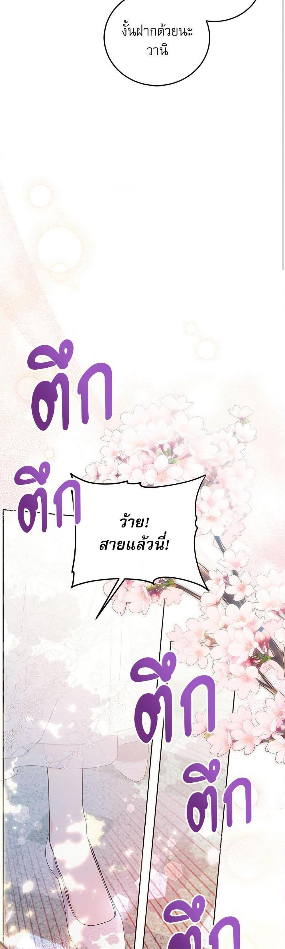 Manga-lc-com อ่านมังงะ อ่านการ์ตูน ออนไลน์ ฟรี Saving the Villain Who was Abandoned by the Female Lead ตอนที่ 1 2 3 4 5 6 7 8 9 10 11 12 13 14 ฟรี ไม่มีโฆษณา Manga-lc - อ่าน มังงะ อ่าน การ์ตูน ออนไลน์ อ่านมังงะ ฟรี