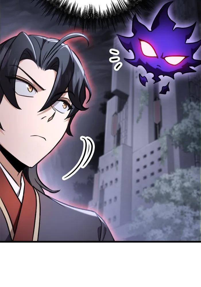 ดาบแห่งจักรพรรดิ ตอนที่ 26 รูปที่ 91