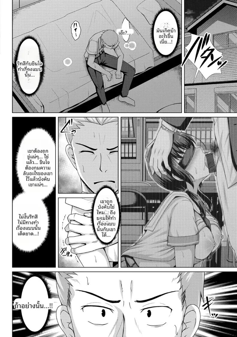 Doujin-Lc- อ่าน โดจิน มังฮวา เกาหลี ญี่ปุ่น จีน แปลไทย ปลายฤดูร้อน ตอนที่ 1 2 3 4 5 6 7 8 9 10 11 12 13 14 ฟรี ไม่มีโฆษณา อ่าน โดจิน Manhwa เกาหลี ญี่ปุ่น จีน เรามีครบ คัดมาให้เน้นๆ โดจิน 18+ รับประกันความฟินโดย  Doujin Lc