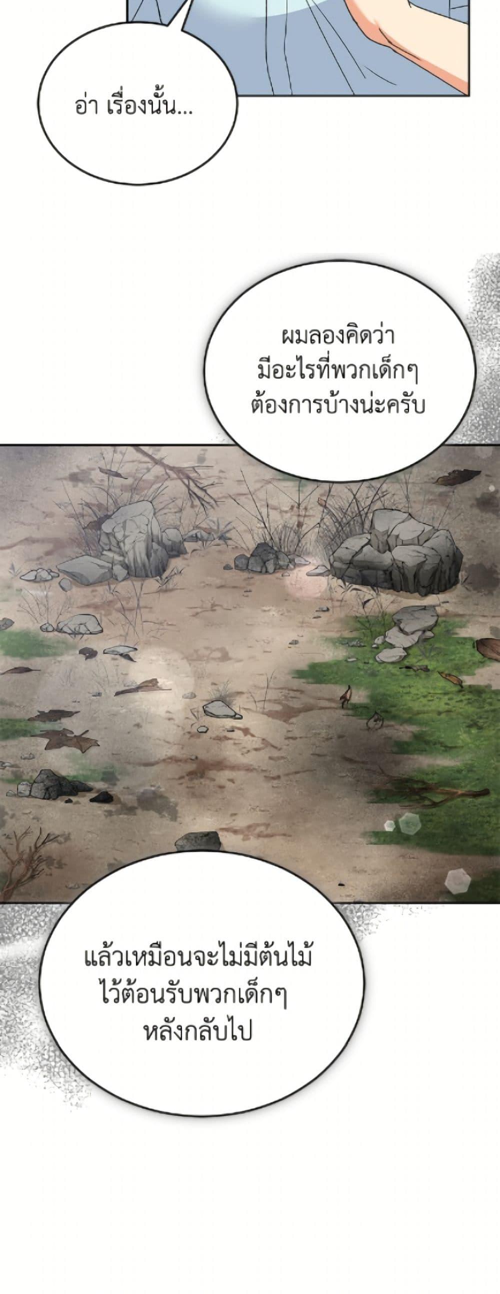 Manga-lc-com อ่านมังงะ อ่านการ์ตูน ออนไลน์ ฟรี Hello! Veterinarian! ตอนที่ 1 2 3 4 5 6 7 8 9 10 11 12 13 14 ฟรี ไม่มีโฆษณา Manga-lc - อ่าน มังงะ อ่าน การ์ตูน ออนไลน์ อ่านมังงะ ฟรี