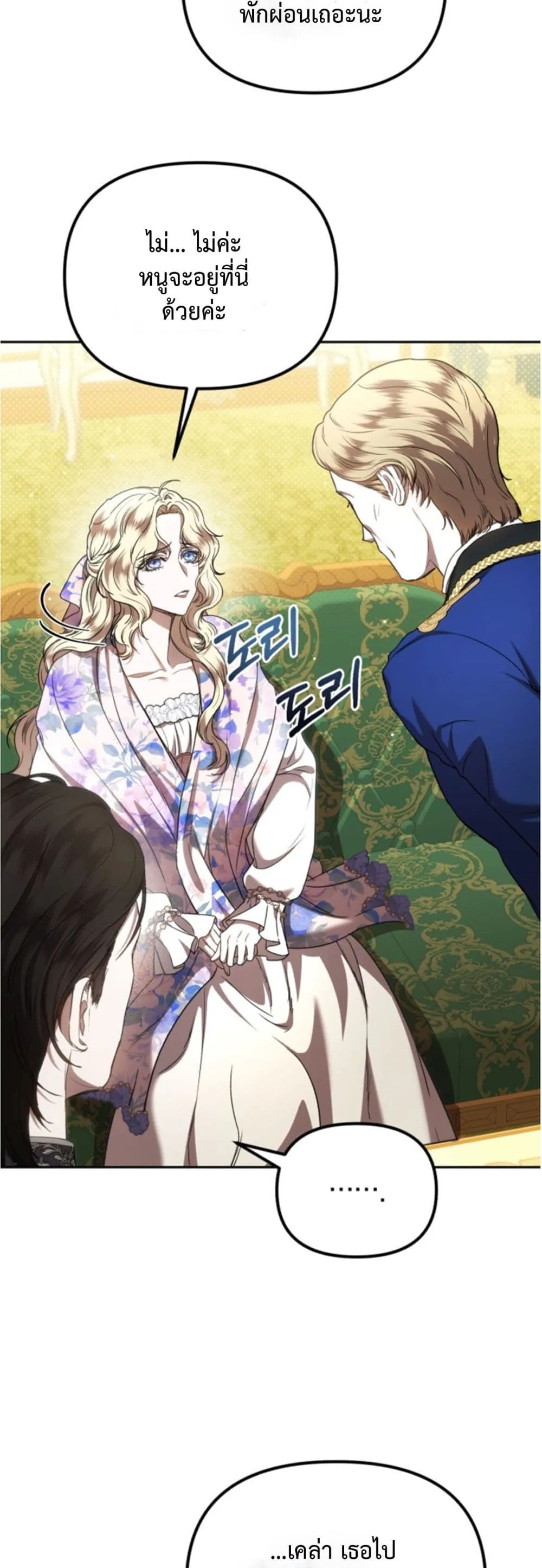 Manga-lc-com อ่านมังงะ อ่านการ์ตูน ออนไลน์ ฟรี You Are at the End of the Downfall ตอนที่ 1 2 3 4 5 6 7 8 9 10 11 12 13 14 ฟรี ไม่มีโฆษณา Manga-lc - อ่าน มังงะ อ่าน การ์ตูน ออนไลน์ อ่านมังงะ ฟรี
