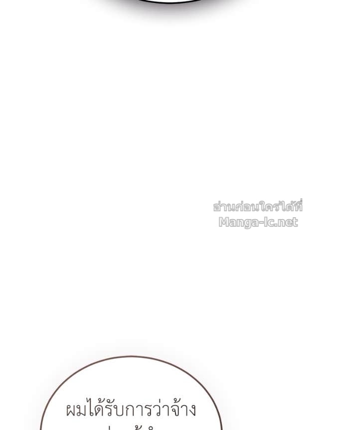 Doujin-Lc- อ่าน โดจิน มังฮวา เกาหลี ญี่ปุ่น จีน แปลไทย ฮีลเลอร์กำมะลอ ตอนที่ 1 2 3 4 5 6 7 8 9 10 11 12 13 14 ฟรี ไม่มีโฆษณา อ่าน โดจิน Manhwa เกาหลี ญี่ปุ่น จีน เรามีครบ คัดมาให้เน้นๆ โดจิน 18+ รับประกันความฟินโดย Doujin Lc