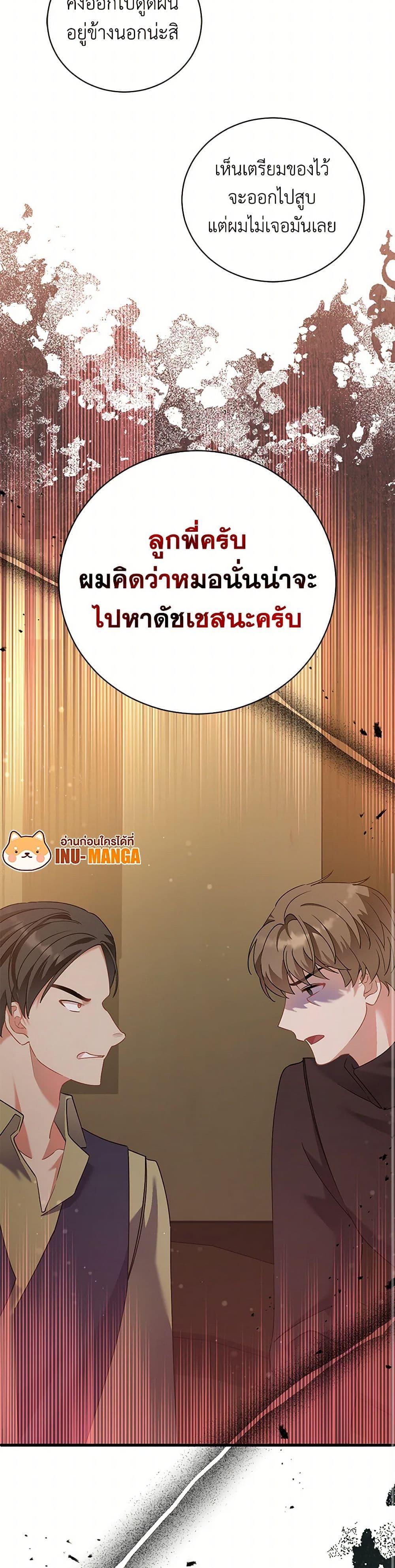Manga-lc-com อ่านมังงะ อ่านการ์ตูน ออนไลน์ ฟรี I’m Sure It’s My Baby ตอนที่ 1 2 3 4 5 6 7 8 9 10 11 12 13 14 ฟรี ไม่มีโฆษณา Manga-lc - อ่าน มังงะ อ่าน การ์ตูน ออนไลน์ อ่านมังงะ ฟรี