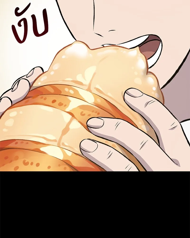 ปลูกผักพิชิตหอคอย ตอนที่ 70 รูปที่ 163