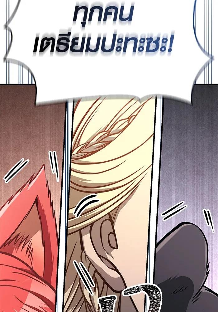 เอาชีวิตรอดในเกมฉบับคนเถื่อน ตอนที่ 110 หนูโสโครก รูปที่ 58