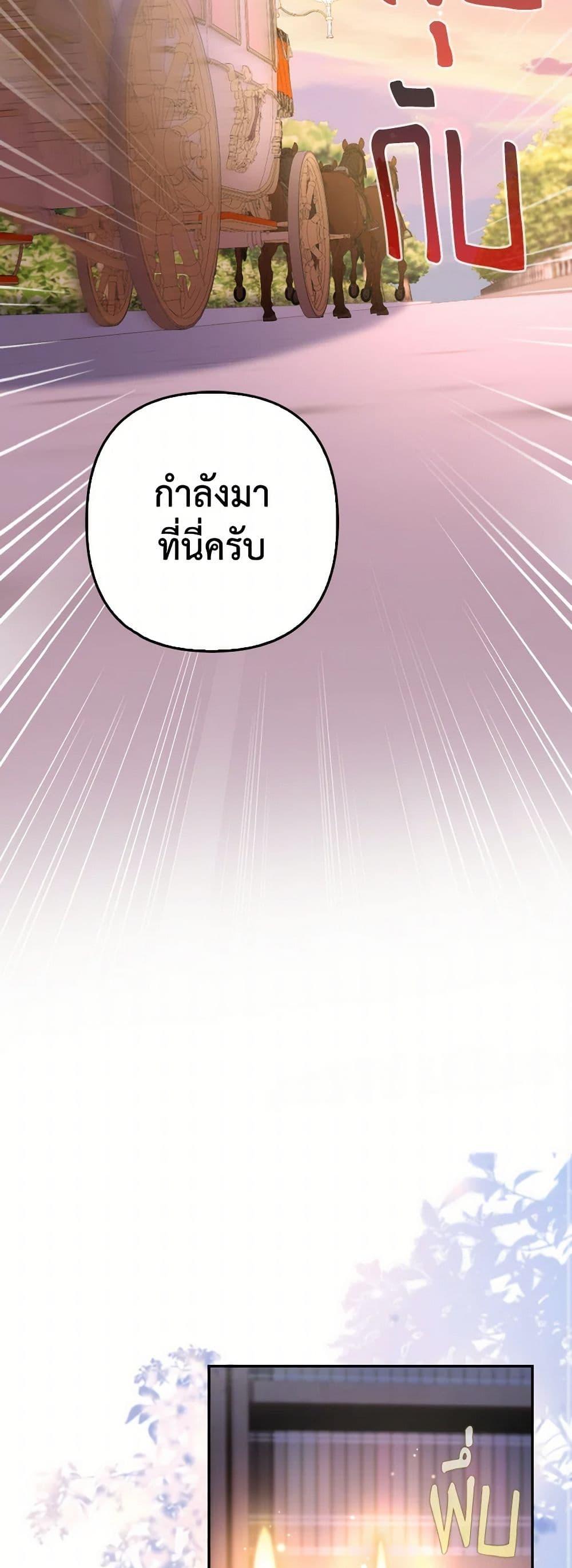 Manga-lc-com อ่านมังงะ อ่านการ์ตูน ออนไลน์ ฟรี Raising the Children of the Main Characters ตอนที่ 1 2 3 4 5 6 7 8 9 10 11 12 13 14 ฟรี ไม่มีโฆษณา Manga-lc - อ่าน มังงะ อ่าน การ์ตูน ออนไลน์ อ่านมังงะ ฟรี